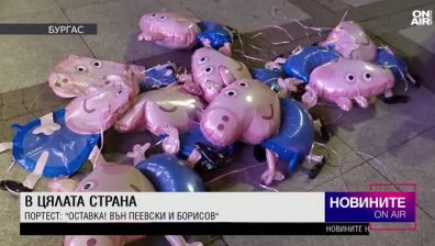 Късна емисия