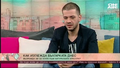 Биляна и Христо Запрянови за новото мъжко списание у нас