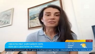 Учени от БАН ще установят състоянието на емблематичната Байкушева мура