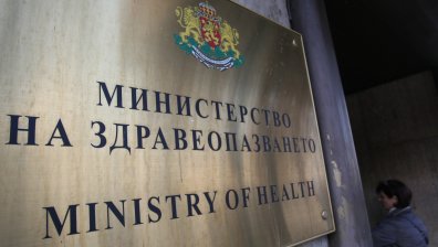 МЗ обясни за болницата "Мама и аз", превърнала се в ябълка на раздора
