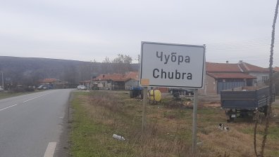 Историите ON AIR: ОТВЪД КЛИШЕТО