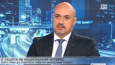Антибългарска истерия в Северна Македония, а очакват подкрепа за ЕС?