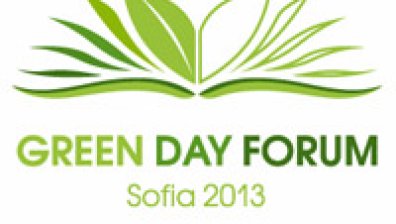 Green Day Forum връчи &bdquo;зелените&ldquo; си награди
