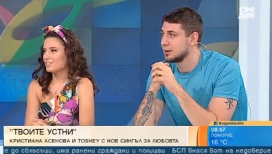 Кристиана Асенова и Toshey с ново лятно парче