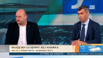 Младежи да управляват МПС законно без книжка... Възможно ли е?