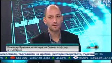 Предизвикателства на кризата пред  IT сектора