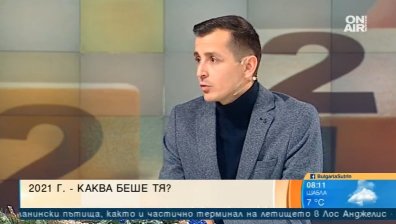 Промяната и политическите сътресения през погледа на репортера на Bulgaria ON AIR Виктор Дремсизов