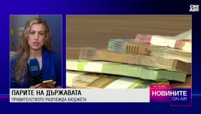 Обедна емисия