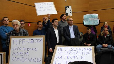 ДБ и "Промяната" искат комисия да нищи собствеността на Пловдивския панаир