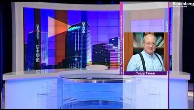 Между Европа и Русия