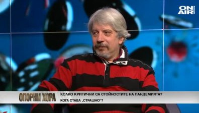 Проф. Николай Витанов: "Щитът" ни на защита сега е 20%
