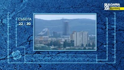 Как се строи къща върху парцел