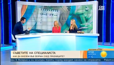 Фитнес инструктор съветва да правим детокс след празничните трапези