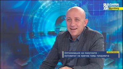 Оптимизация на покупките чрез обратен аукцион