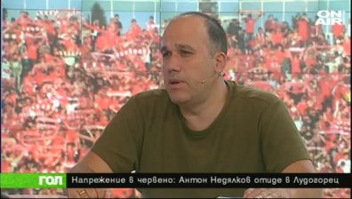 25.06.2018 Спортно шоу ГОЛ