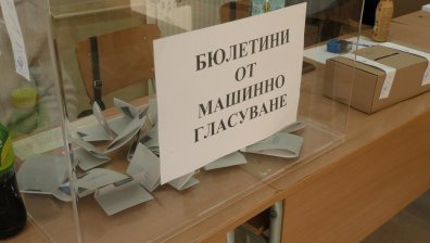 Изненада ли е победата на ДПС-НН в Пазарджик и какво се случи в Огняново