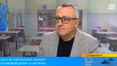 Стаматов: Учителите не желаят да работят за 1144 евро, 5% увеличение не покрива инфлацията