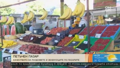 Консумацията на диня е естествен метод за разхлаждане през жегите