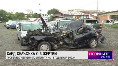 Централна емисия