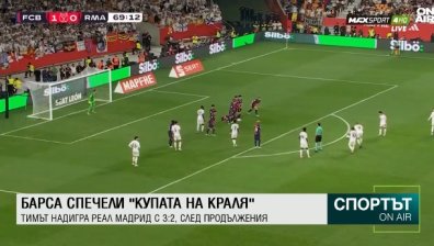 Централна емисия