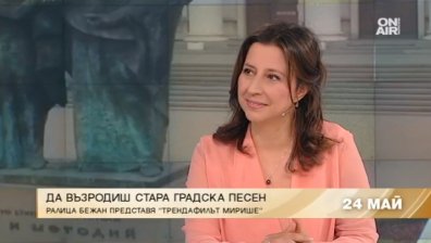 "Трендафилът мирише": Ралица Бежан вдъхна живот на старата градска песен