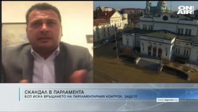 "Денят ON AIR" - 14.04.2020 - пълен запис