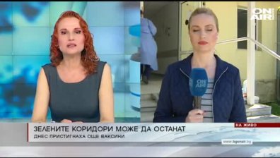 Обедна емисия