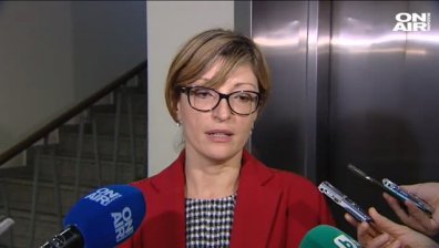 Искат нова проверка по "Яневагейт"