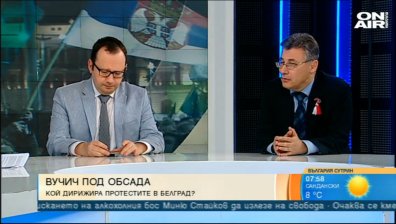 Експерти: Липсата на демокрация изкара хората в Сърбия по улиците