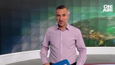 Централна емисия