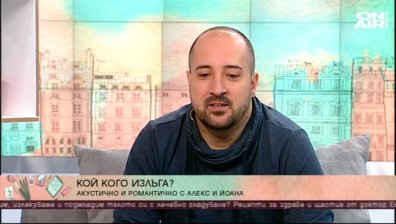 Александър Байчев промотира песента "Игра на лъжи" 