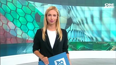 Централна емисия