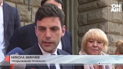 Обедна емисия