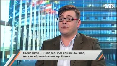 Евроизбори или вътрешнополитически проблеми