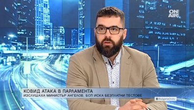 Депутат от БСП: Политики не се правят през джипката