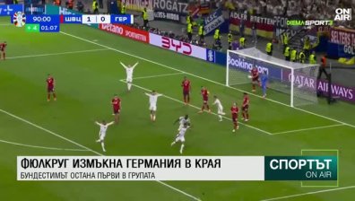 Централна емисия