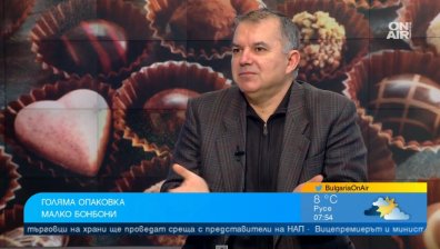 Големи опаковки - малко бонбони: Разочаровани потребители от ефекта "шринкфлация"