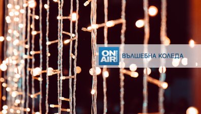 Предаванията на Bulgaria ON AIR със специални издания за празниците 
