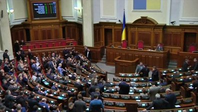 Управляващата коалиция в Украйна се разцепи