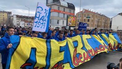 Фенове на "Левски" поведоха шествие преди вечното дерби (+Снимки)