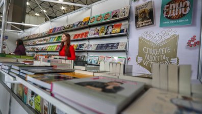 Студентският съвет на СУ организира книжен пазар, средствата отиват за "Българската Коледа"
