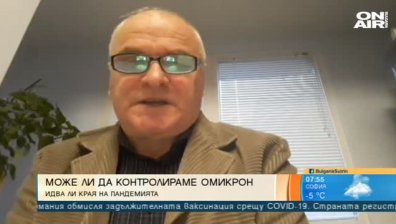 Проф. Найденски: Трябва да се създадат по-надеждни ваксини, не само да намаляват смъртността