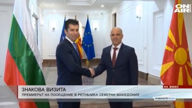 Обедна емисия