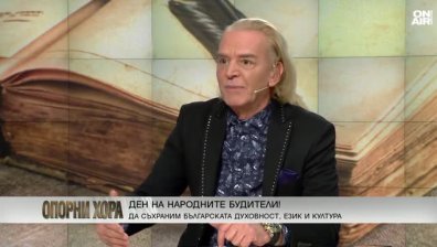 Николай Сотиров: Културата е лицето на нацията, а не икономиката и политиката