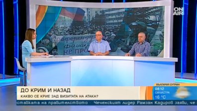 Двойният стандарт в ЕС &ndash; зависим от руския газ, но подкрепяме санкциите&hellip;