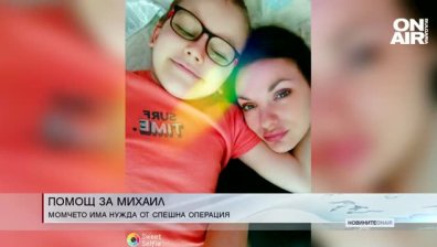 Централна емисия