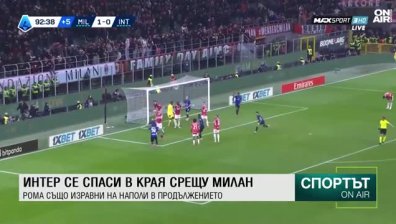 Централна емисия