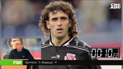 31.12.18 Новогодишното издание на ГОЛ