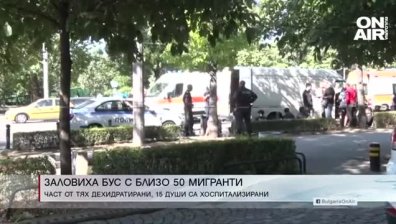 Централна емисия