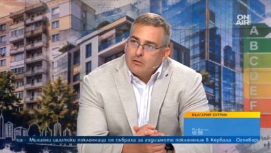 Нови правила за жилищата: Енергийният сертификат става задължителен